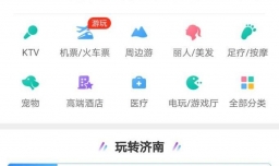 怎样用美团订购电影票？