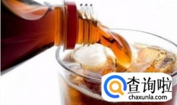 盘点碳酸饮料对人体的八大伤害