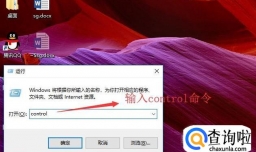 win10系统如何关闭安全设置