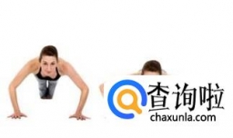 女性在健身房如何锻炼臂力