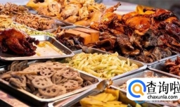 卤味“三巨头”  为啥爱吃的人少了 网友 月薪3000  我不配吃