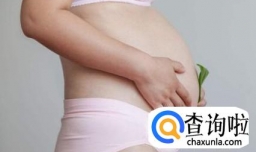 送什么礼物给孕妇好?送孕妇什么生日礼物最好呢