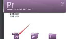 新手如何制作视频教程