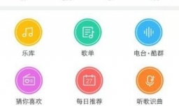 手机酷狗怎么K歌与合唱