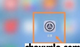 oppo手机电源键关闭手电筒如何设置