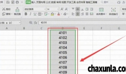 WPS如何清除表格单元格全部内容