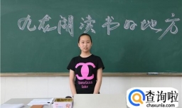 小升初自我介绍