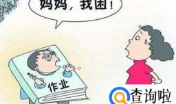 学生减负有必要吗