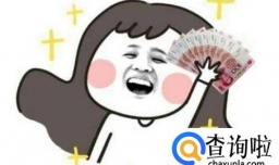 牺牲年终奖跳槽值得吗