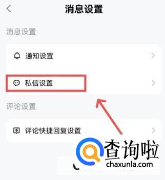 百家号被关注后自动回复如何设置