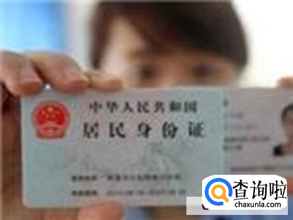 去外省玩身份证丢了怎么处理呢