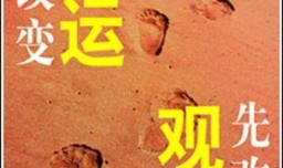 大学生如何在实践中创造有价值的人生