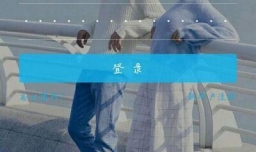 QQ如何查看别人的历史签名