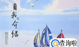 第一次怎么和群里的朋友聊天