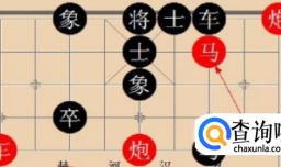 中国象棋6种绝杀技巧