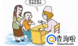 儿童用药误区有哪些