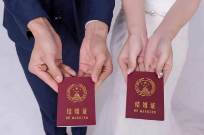 领结婚证需要什么