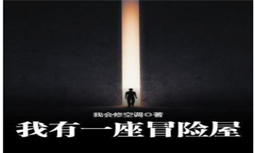 悬疑小说排行榜前十名