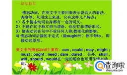 英语音标快速记忆法原理