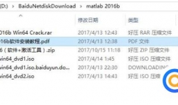 Matlab2016b安装教程
