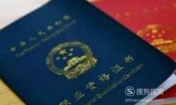 2018年初级会计职称考试网上报名流程解析