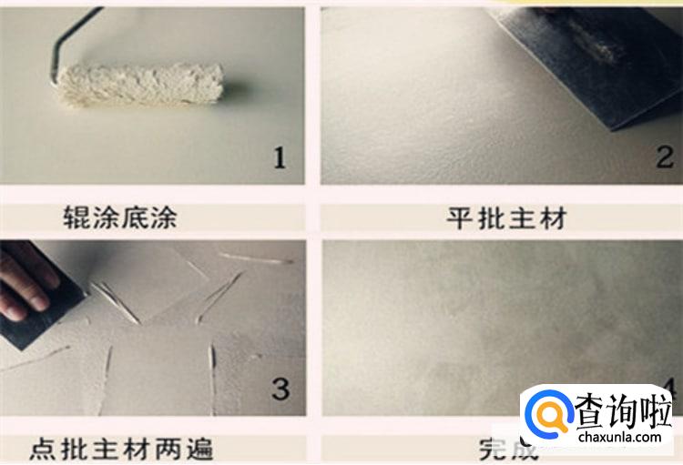 天鹅绒艺术漆的施工步骤