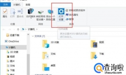 怎样删除打印机