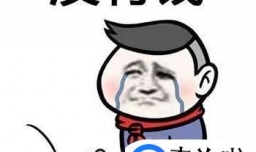 网络聊天的技巧