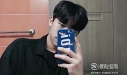 男生怎样自拍好看？