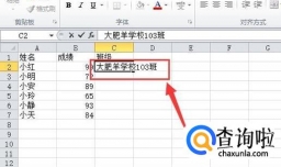 excel表格单元格内容不显示