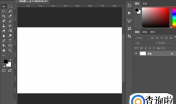使用PS绘制插画的小技巧