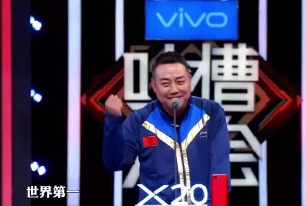 不懂球的胖子是什么梗