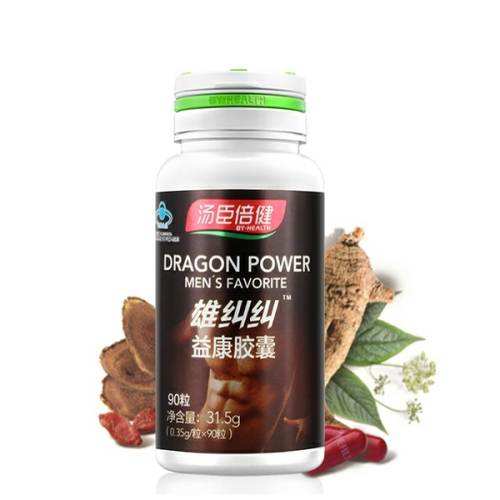 十大男性保健品排行榜