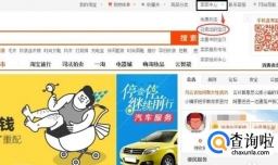 淘宝卖家退货地址怎么修改？