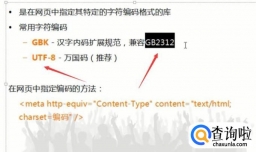文档乱码修复，以word为例