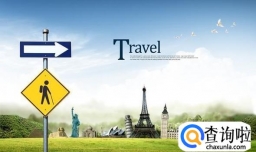 如何规划旅游行程