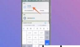 华为手机录音在哪里找到