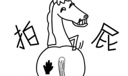 假期防止爸妈“嫌弃”小妙招