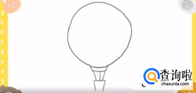 简笔画热气球教程