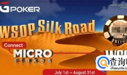 在国内如何下载GGpoker（ggpoker官网下载安装说明）