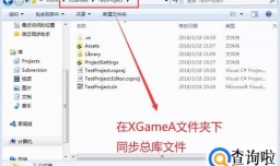 SVN中如何解决文件冲突