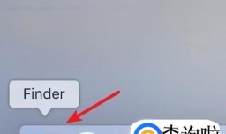 苹果电脑怎么卸载软件