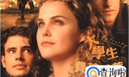 非常适合练习英语口语的10部美剧