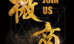 上班族可以做什么副业