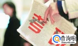 大专毕业能否考研