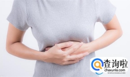 肚脐周围疼并且胀气屁特别多是怎么回事