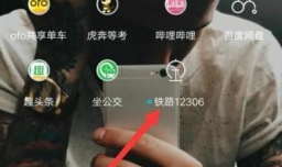 如何购买学生票