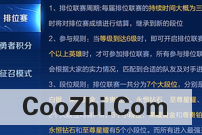 游戏BP是什么意思