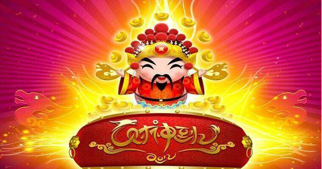 财神节祝福语怎么说