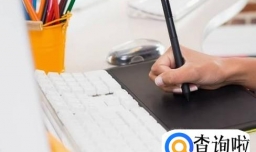 手绘板和一般手绘的不同